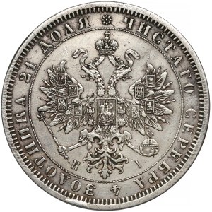 Rosja, Aleksander II, Rubel 1871 HI