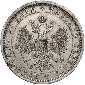 Rosja, Aleksander II, Rubel 1877 HI