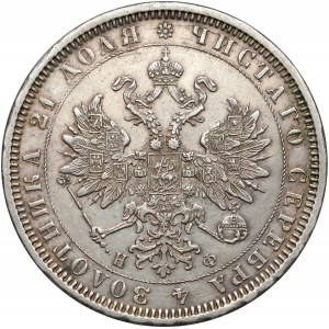 Rosja, Aleksander II, Rubel 1878 НФ