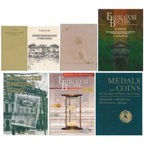 Rosyjskie książki i katalogi (7szt)