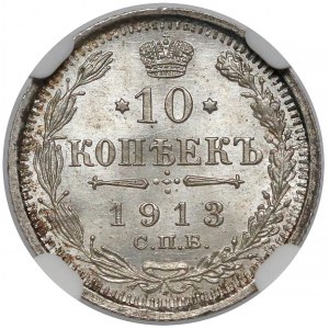 Rosja, Mikołaj II, 10 kopiejek 1913-BC - NGC MS67