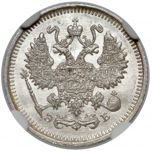 Rosja, Mikołaj II, 10 kopiejek 1911-ЭБ - NGC MS67 (MAX)