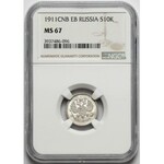 Rosja, Mikołaj II, 10 kopiejek 1911-ЭБ - NGC MS67 (MAX)