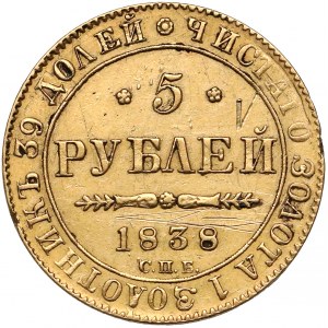 Rosja, Mikołaj I, 5 rubli 1838 ПД