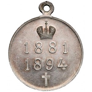 Rosja, Aleksander III, Medal pośmiertny 1881-1894