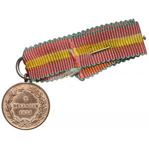 War Medal 1873, miniature 16 mm