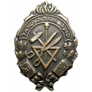 Judaika, Odznaka Stowarzyszenie Izraela 
