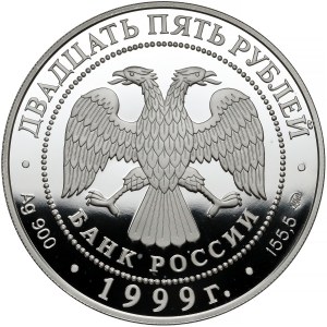 Rosja, 25 rubli 1999 - Aleksander Puszkin