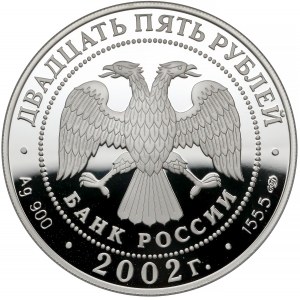 Rosja, 25 rubli 2002 - Pawieł Nachimow