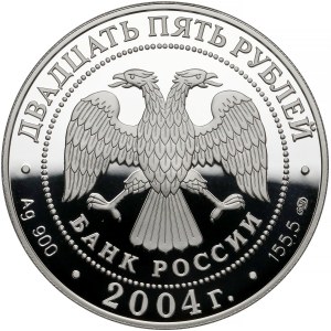 Rosja, 25 rubli 2004 - Ekspedycja na Kamczatkę