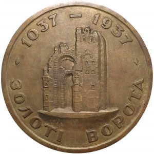 Medalion, Złota Brama (Kijów) 1037-1937