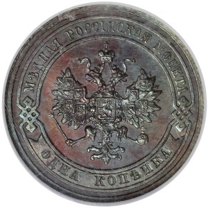 Rosja, Mikołaj II, 1 kopiejka 1910 - NGC MS63 BN