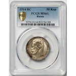 Rosja, Mikołaj II, 50 kopiejek 1914-BC - PCGS MS64