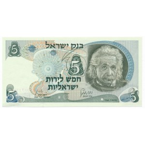 Izrael - 5 lirot 1975