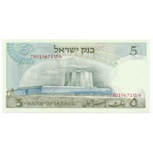 Izrael 5 lirot 1975