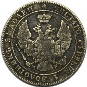 25 kopiejek = 50 groszy 1846 MW, Warszawa