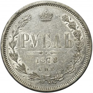 Rosja, Aleksander II - Rubel 1878-НФ