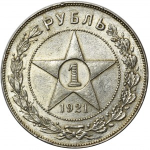 Russia Rubel 1921