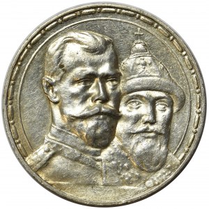 Russia Nicholas II, Rubel 1913 - 300th annioversary of Romanov 