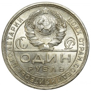 Rosja ZZSR - Rubel 1924 П•Л 