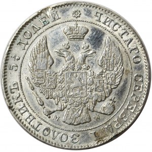 25 kopeks / 50 groszy 1847 Warsaw