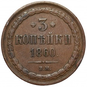 3 kopiejki 1860 BM, Warszawa - rzadkie i ładne
