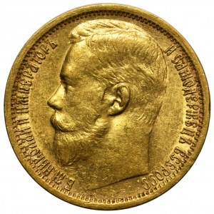 Russia - 15 rubles 1897 AГ Petersburg 