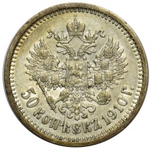 Russia Nicolai II - 50 kopken 1910-ЭБ - rare date
