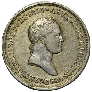 Królestwo Polskie, 2 złote 1830 FH - Warszawa