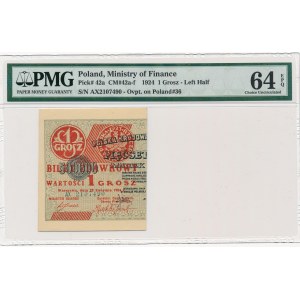 1 grosz 1924 -AX- lewa połówka - PMG 64 EPQ