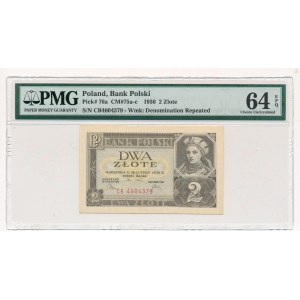 2 złote 1936 -CB- PMG 64 EPQ