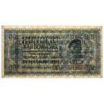 Ukraine 100 karbovantsiv 1942 - PMG 64 EPQ