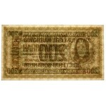 Ukraine 200 karbovantsiv 1942 - PMG 64 EPQ