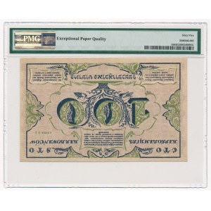 Ukraine 100 karbovantsiv 1917 - PMG 65 EPQ - beautifull piece