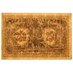 Ukraine 250 karbovantsiv 1918 -AБ- PMG 63 EPQ 