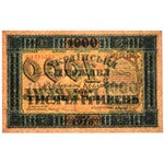 Ukraine 1.000 hryven 1918 -A- PMG 63 EPQ