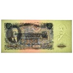 Russia - 50 rubles 1947(1957) - PMG 66 EPQ