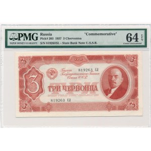 Russia - 3 Chervontsa 1937 -CП- PMG 64 EPQ