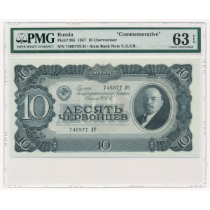 Russia - 10 Chervontsa 1937 -ИЧ- PMG 63 EPQ