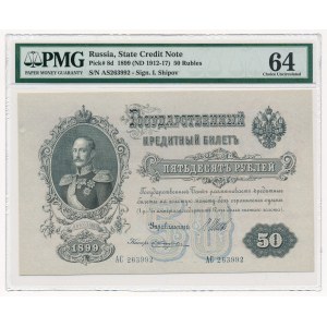 Rosja - 50 rubli 1899 - Shipov / Zhikharev - PMG 64