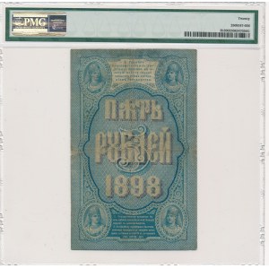 Russia 5 rubles 1898 Timashev & Sofronov - PMG 20 