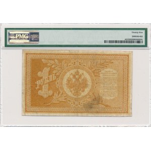 Russia 1 rubel 1895 Pleske - PMG 25 - rare 