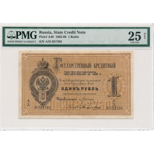 Rosja - 1 rubel 1886 - PMG 25
