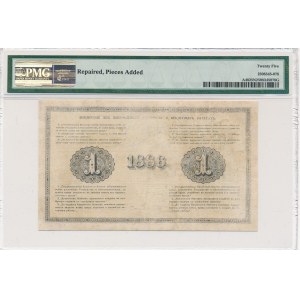 Russia - 1 rubel 1886 - PMG 25