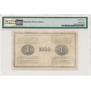 Russia - 1 rubel 1886 - PMG 25