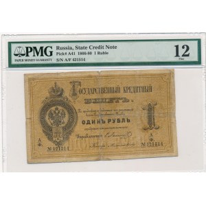 Russia - 1 rubel 1872 - PMG 12 - rare year