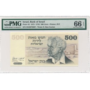 Israel 500 Lirot 1975 - PMG 66 EPQ