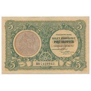 5 złotych 1925 - Konstytucja 