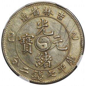 Chiny, 7 Mace 2 Candareens (Dollar) 1905 - NGC AU