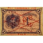 1 złoty 1919 WZÓR S.57 E - PMG 65 EPQ 